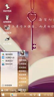 心情