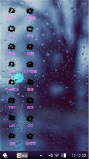 夏天的微风