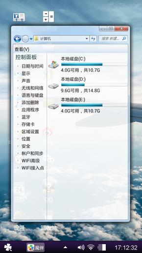 唯我逍遥