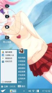 孔子是喔苦