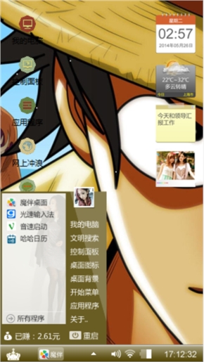 海贼王 路飞