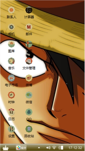 海贼王 路飞