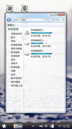 德玛西亚东