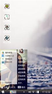 德玛西亚东