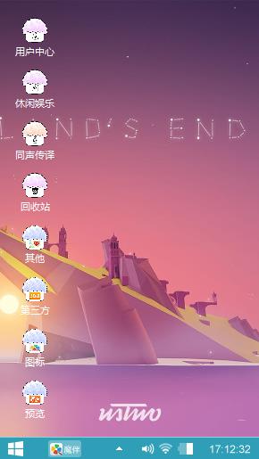 迷宫纪念碑谷