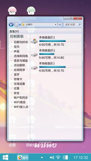迷宫纪念碑谷