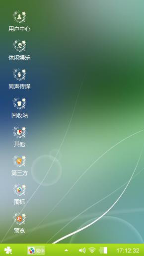 大自然，Mr.成