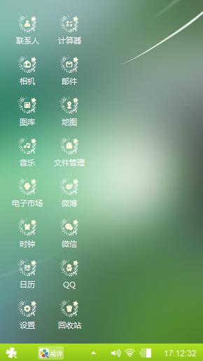 大自然，Mr.成