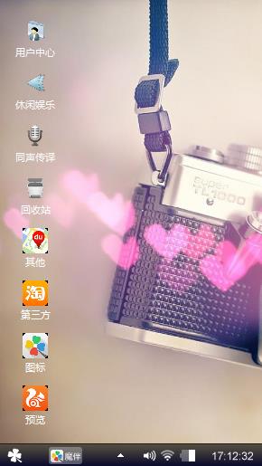 个性