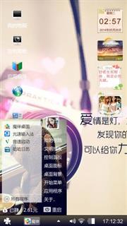 个性