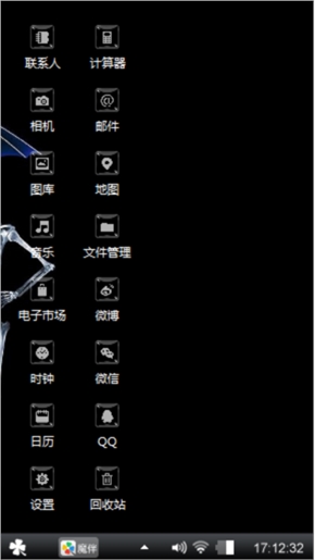骷髅