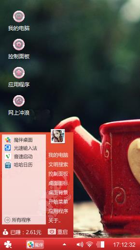 品味人生