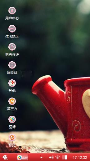 品味人生