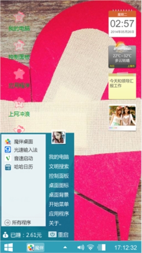爱我要我命的毒