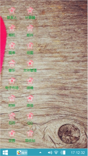 爱我要我命的毒