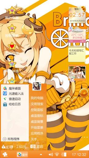 美如花