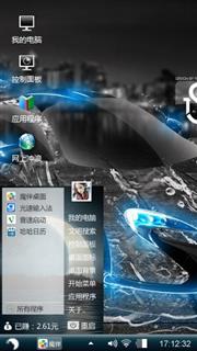 win7主题