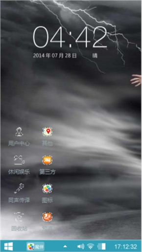 帅哥
