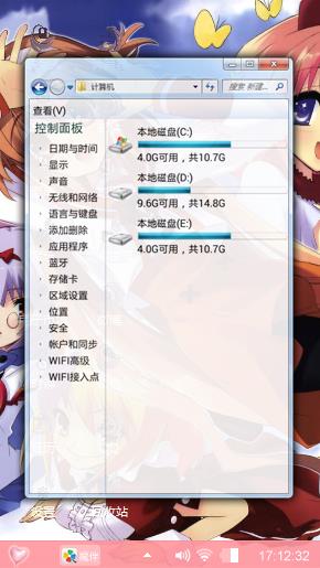 哎呦呦