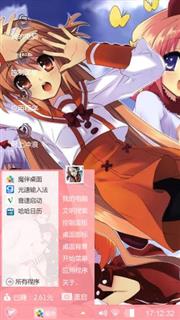 哎呦呦