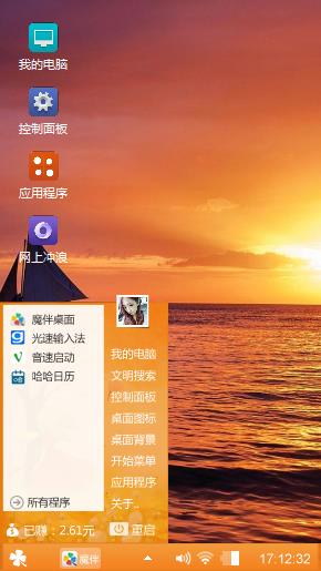 晚霞