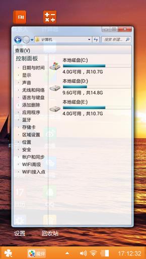 晚霞