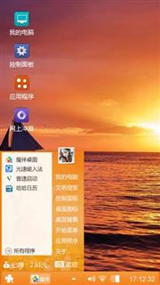 晚霞