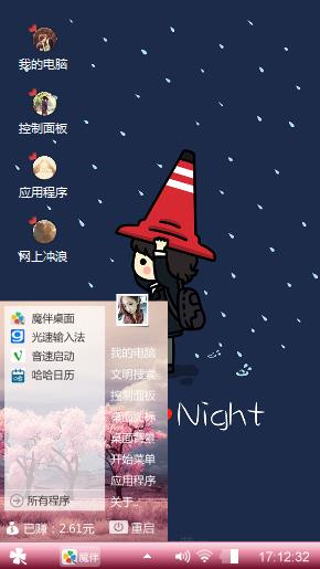 爱与心情的结晶