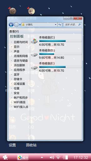 爱与心情的结晶