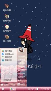 爱与心情的结晶