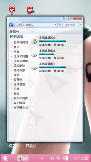 放飞自己！有梦共享！
