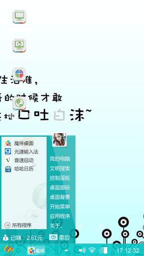 动漫