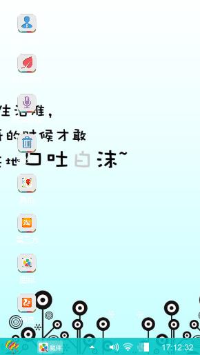 动漫