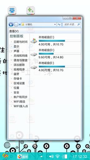 动漫