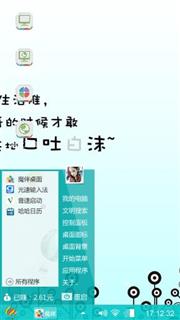 动漫
