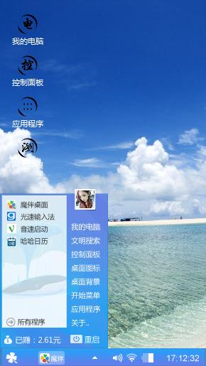 拖拉机
