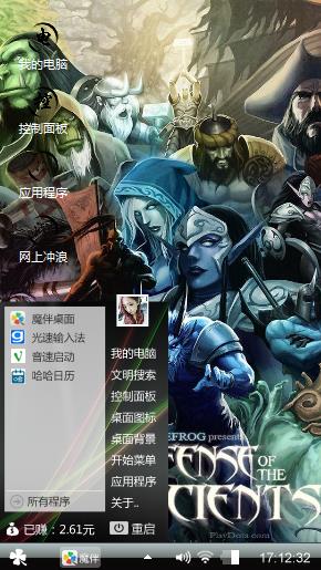 撸撸