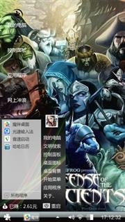 撸撸