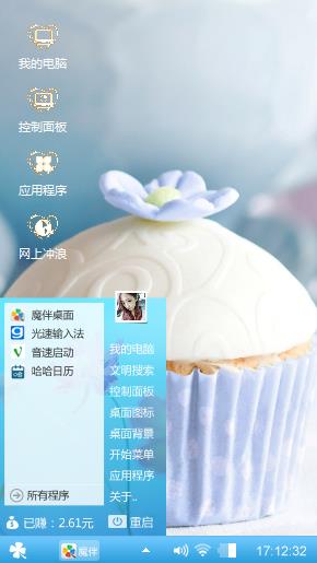 小清新