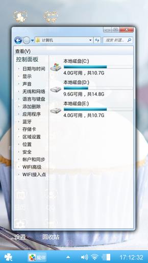 小清新