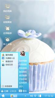 小清新