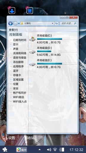 周杰伦