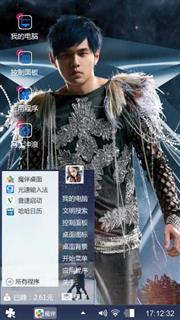 周杰伦