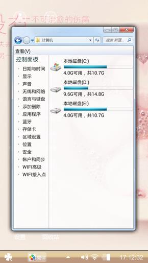 爱之欲