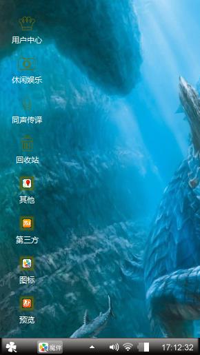 好那个