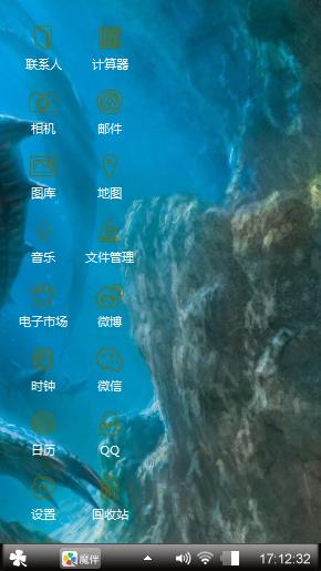 好那个