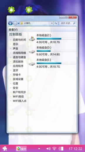 王源