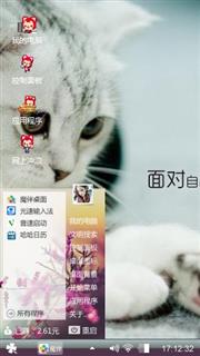 IO口