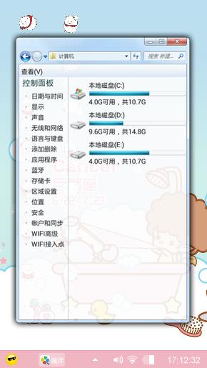 巨蟹座