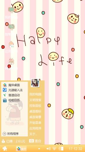 大笨蛋